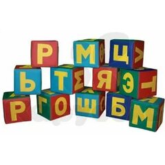 «Кубик с алфавитом» (русским). 